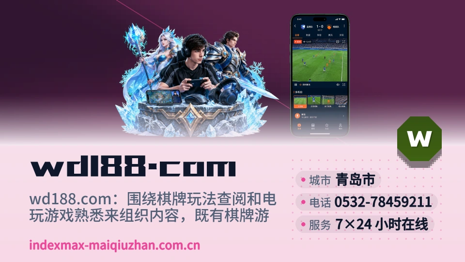 认识wd188.com